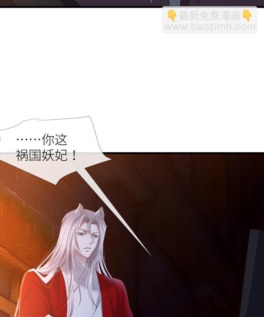 047 天罚(1/2)-第50话