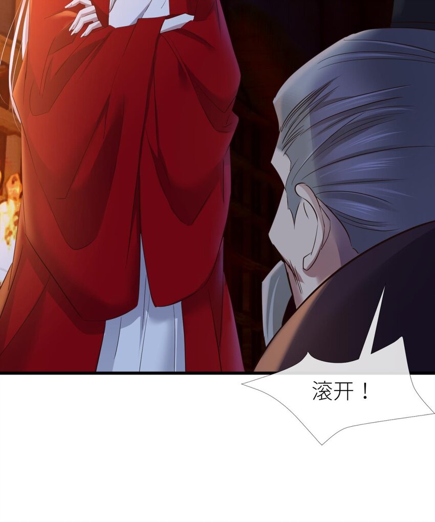 047 天罚(1/2)-第50话