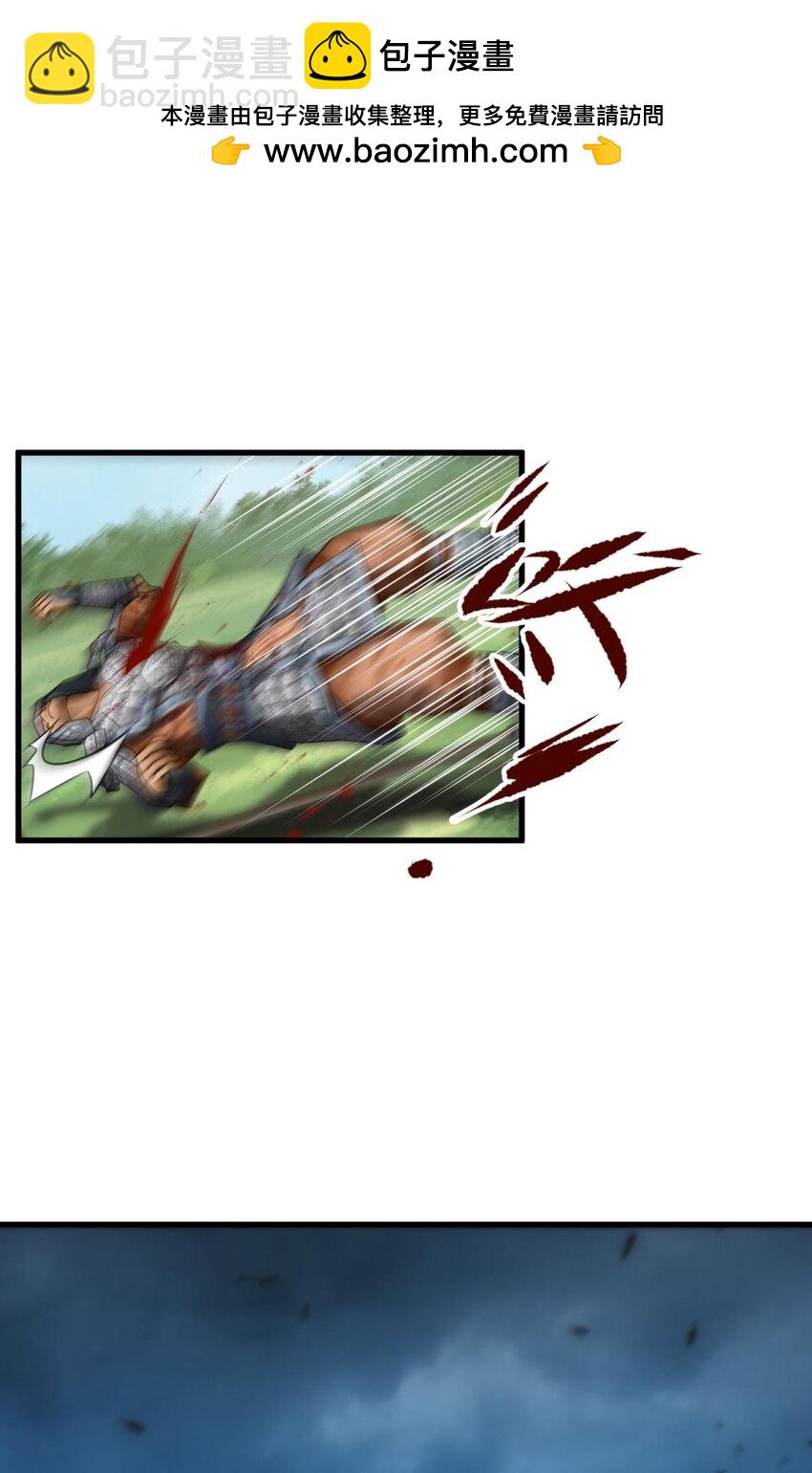 047 天罚(1/2)-第50话