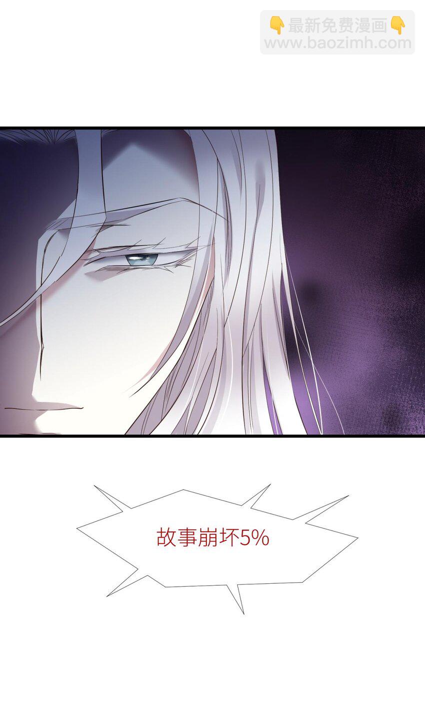 047 天罚(1/2)-第50话