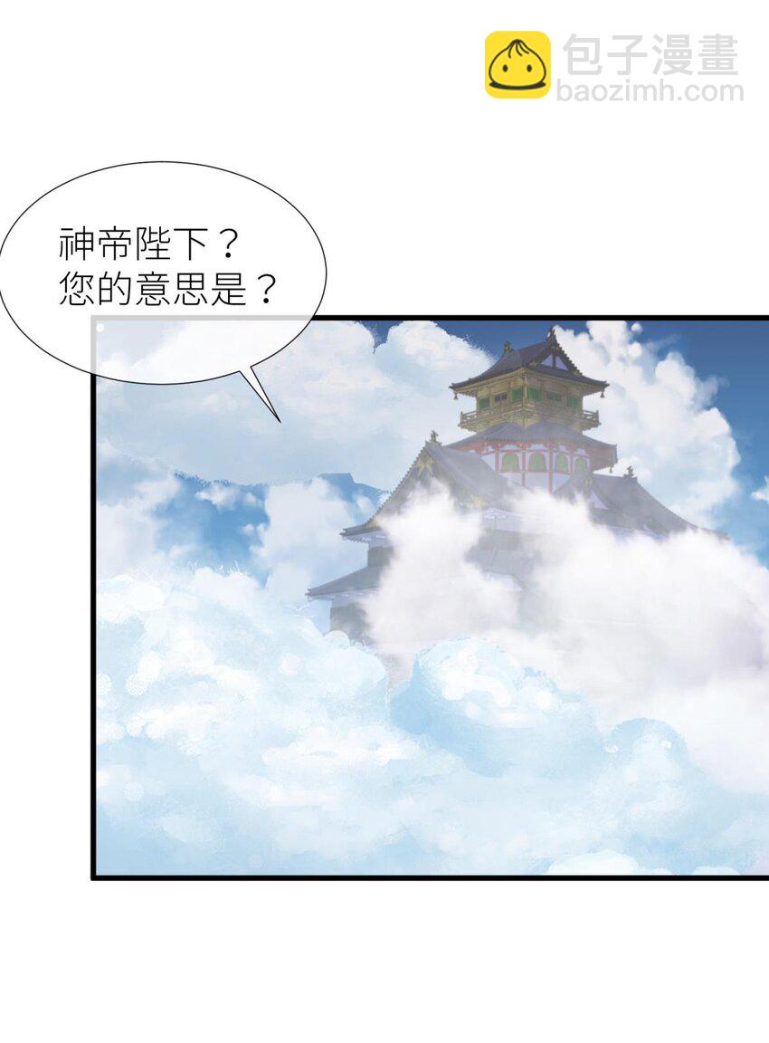 047 天罚(1/2)-第50话