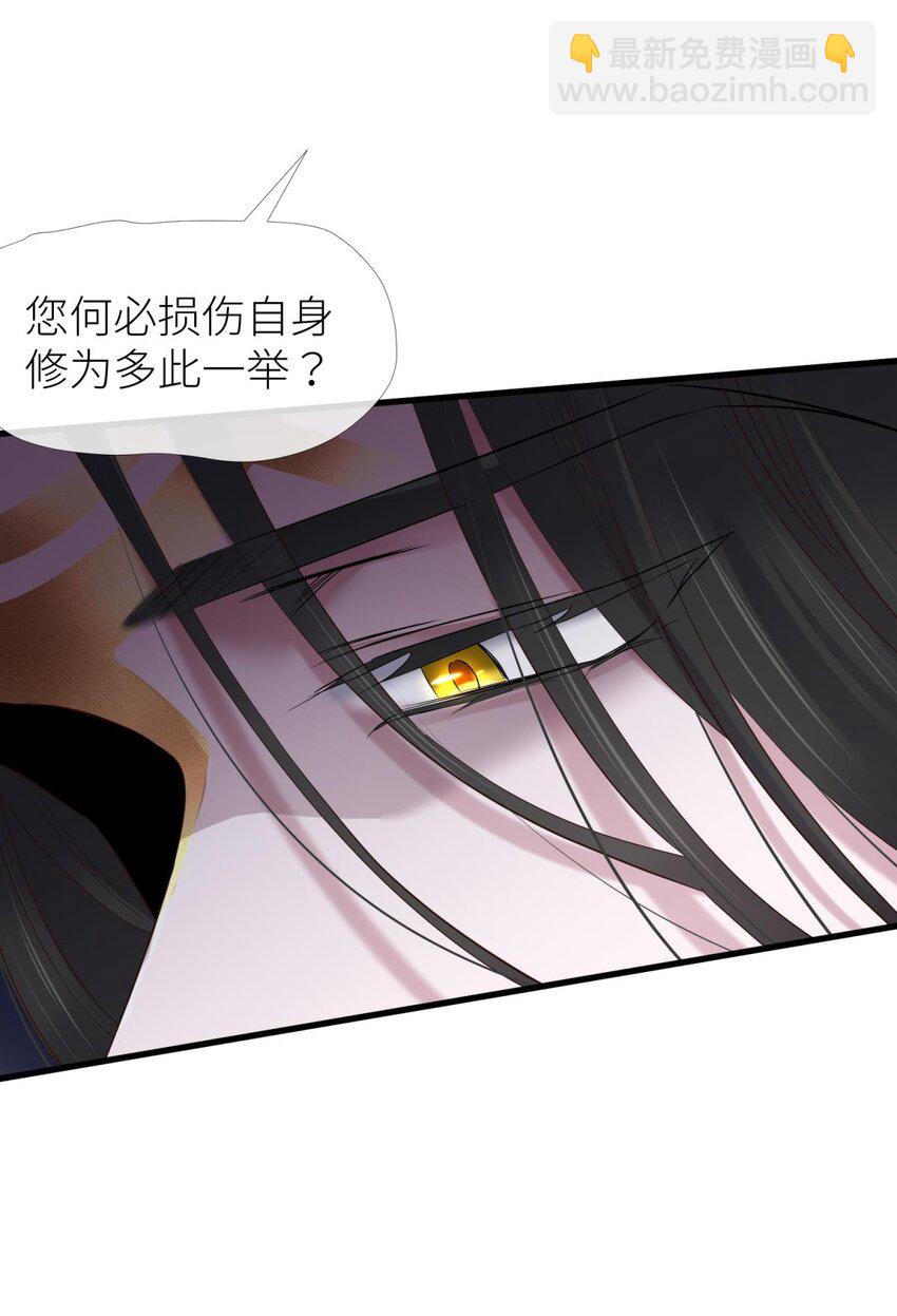 047 天罚(1/2)-第50话