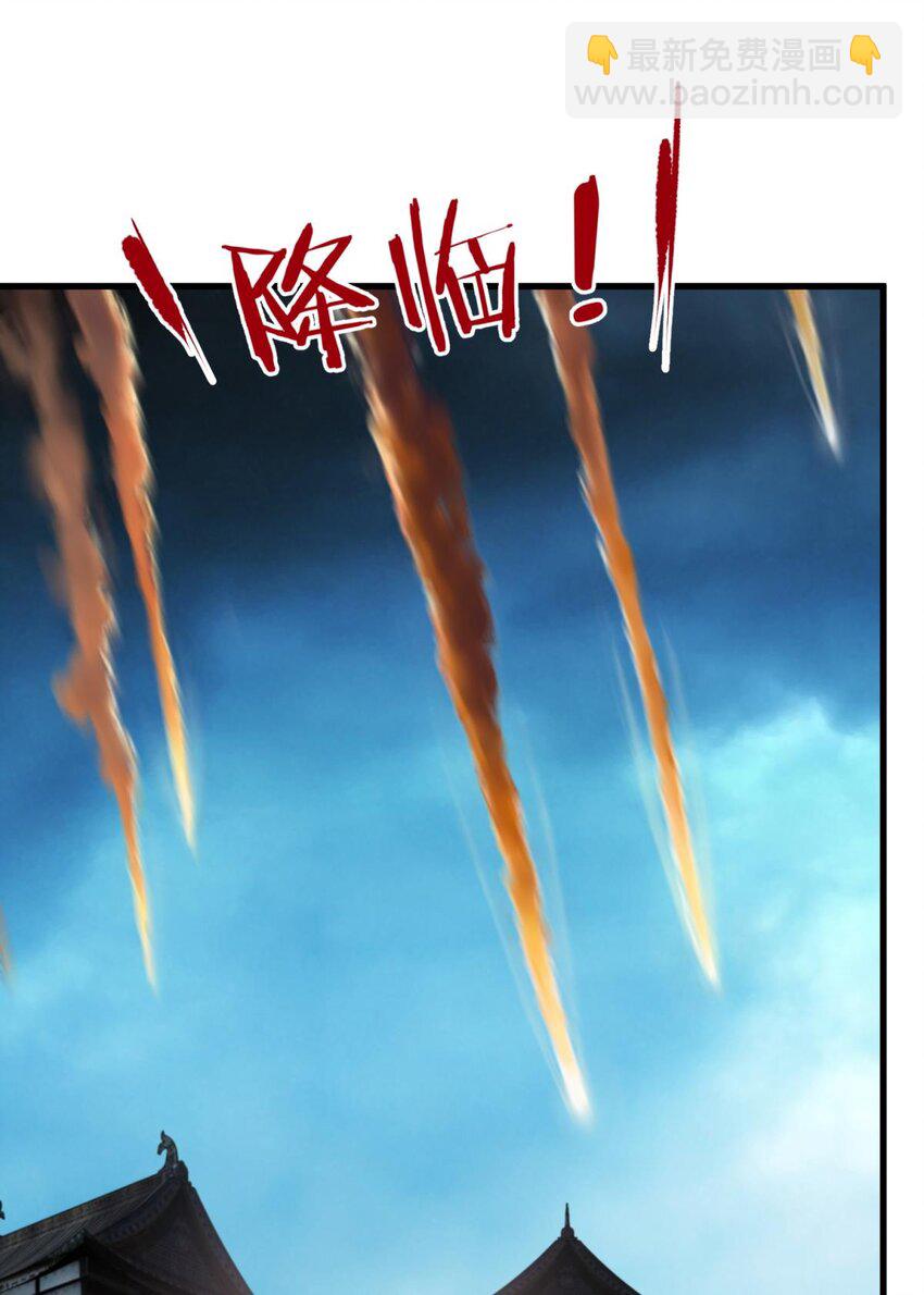 047 天罚(1/2)-第50话