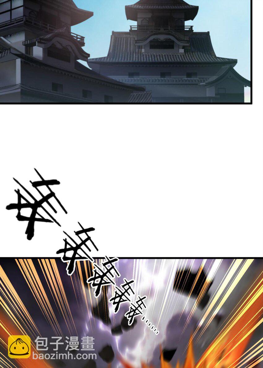 047 天罚(1/2)-第50话