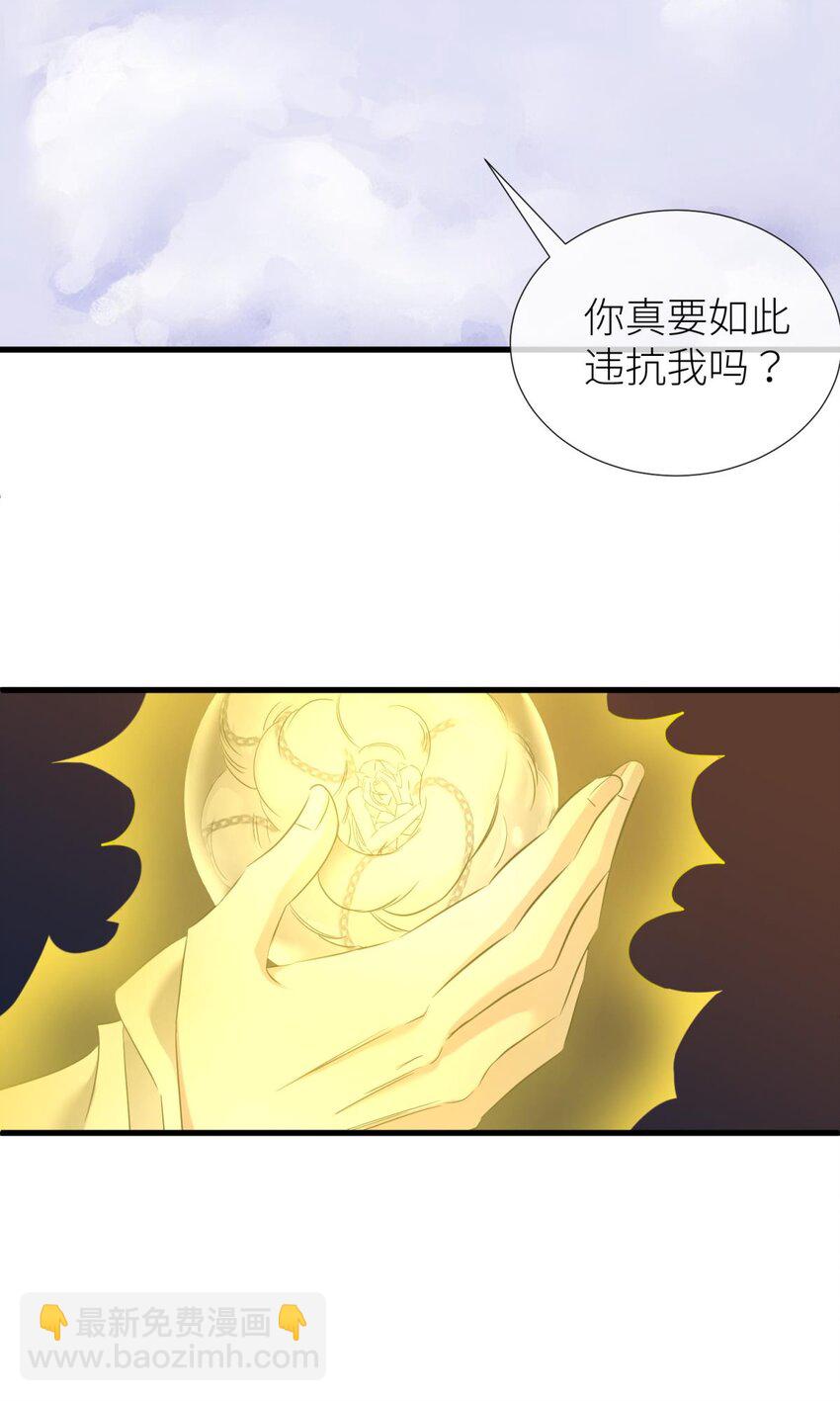 047 天罚(1/2)-第50话