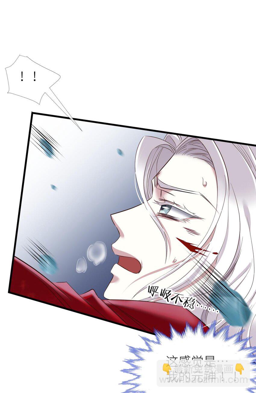 047 天罚(1/2)-第50话