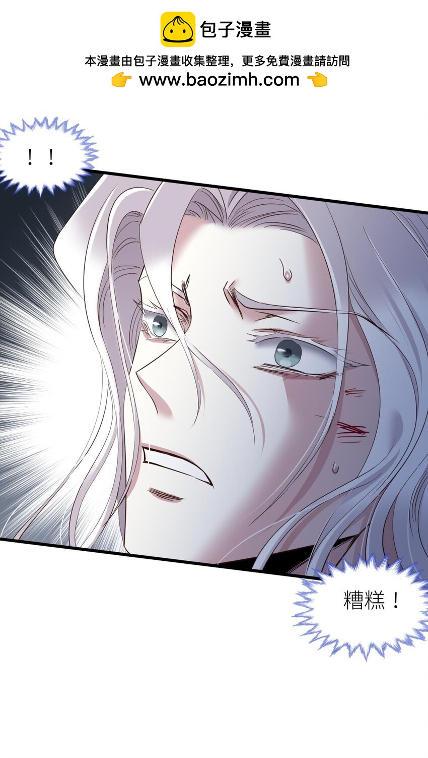 047 天罚(1/2)-第50话