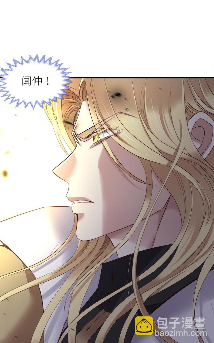 047 天罚(1/2)-第50话