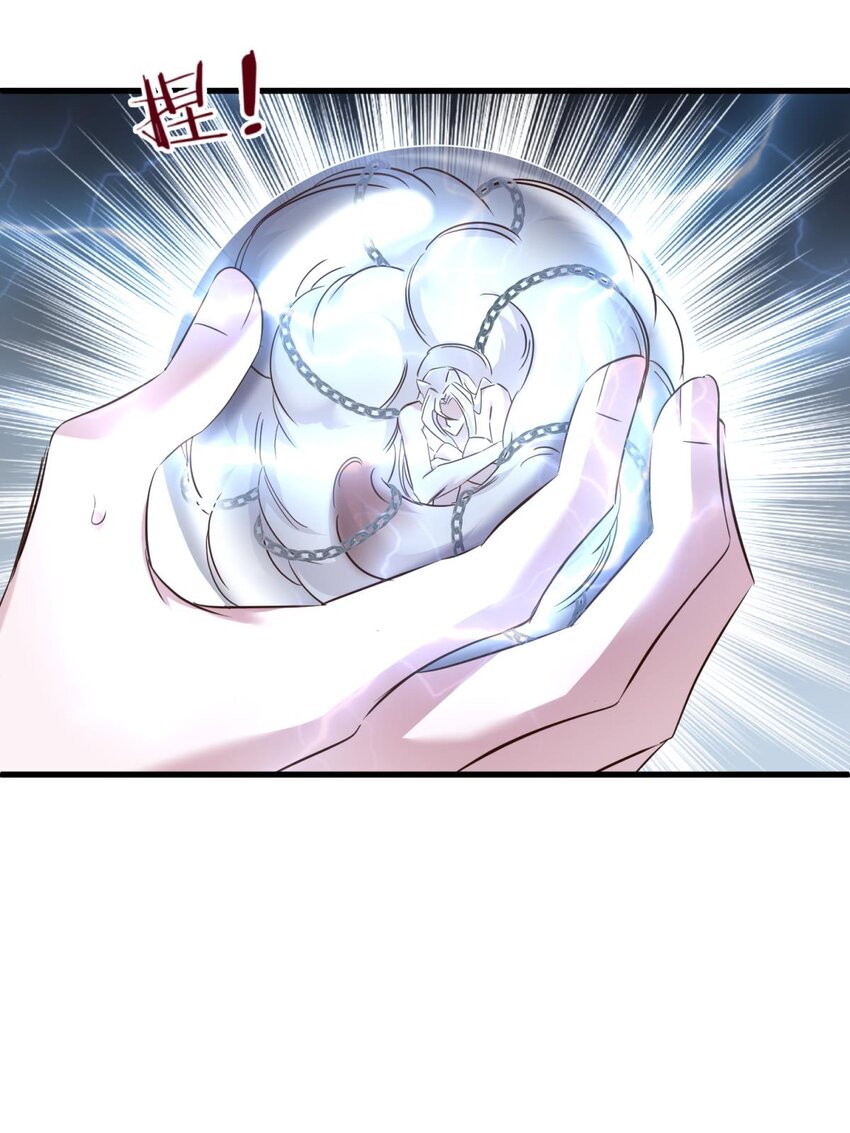 047 天罚(1/2)-第50话