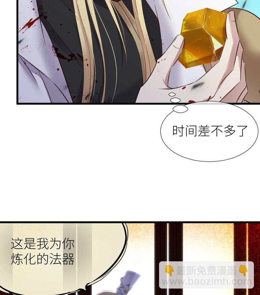 047 天罚(1/2)-第50话