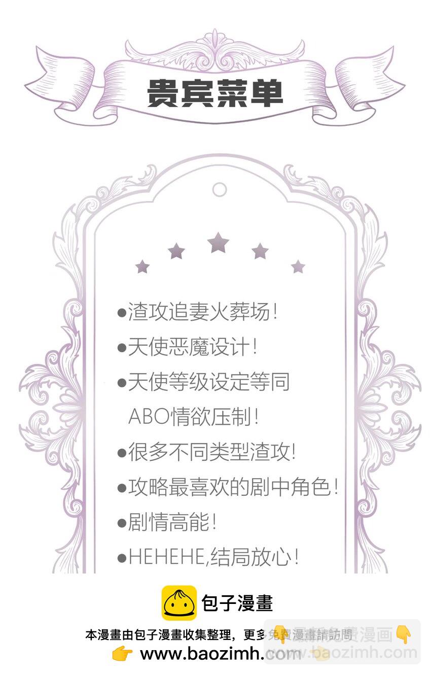 047 天罚(1/2)-第50话