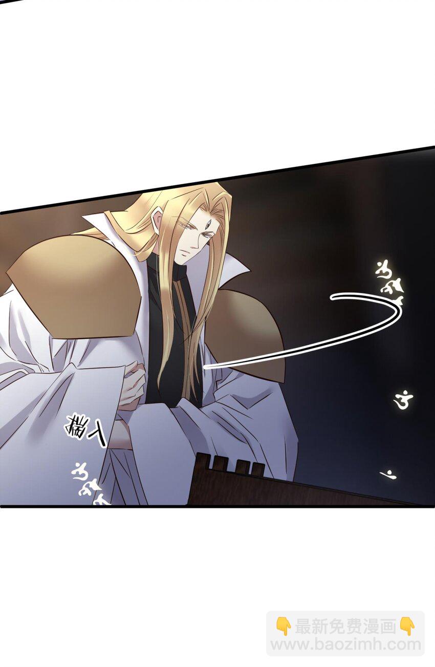 49 原生归位(1/2)-第52话