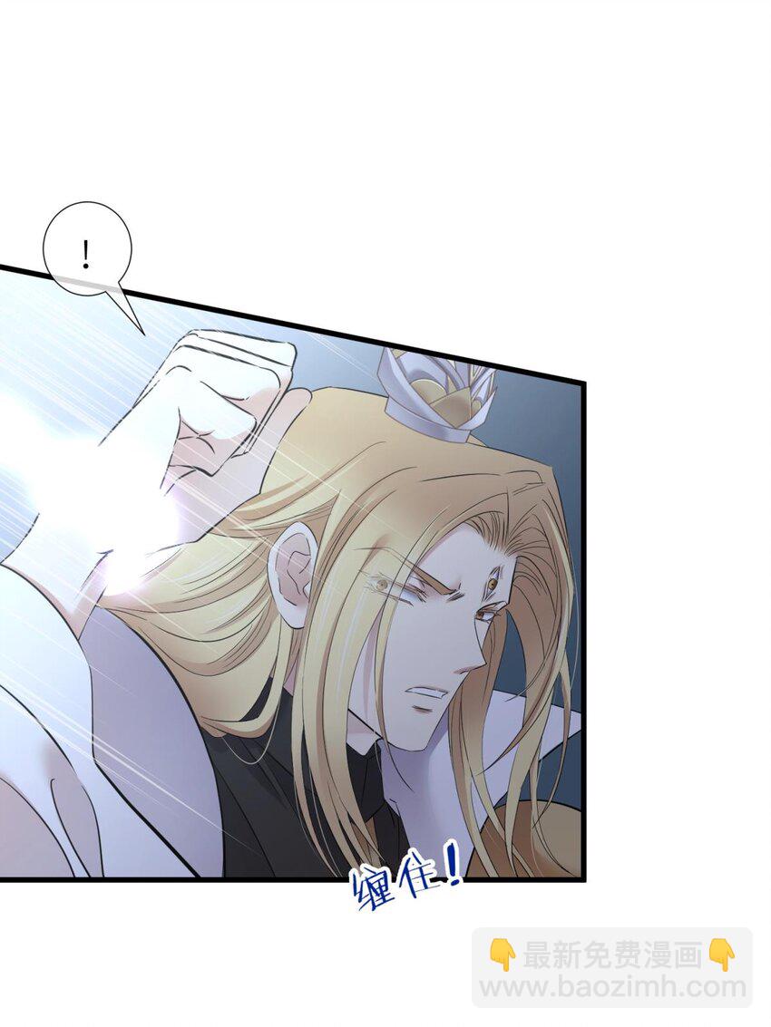 49 原生归位(1/2)-第52话