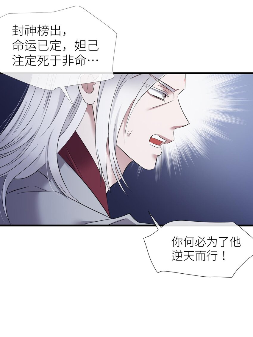 49 原生归位(1/2)-第52话