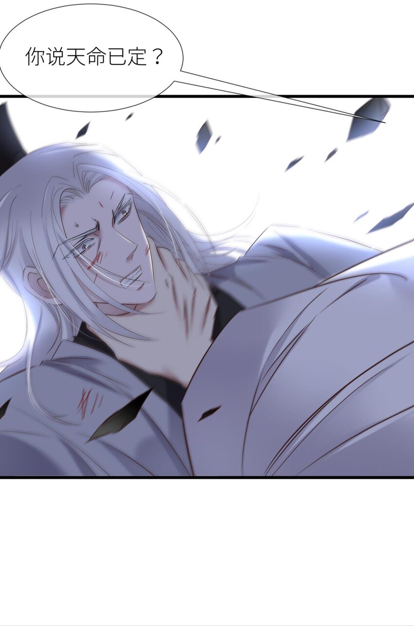 49 原生归位(1/2)-第52话