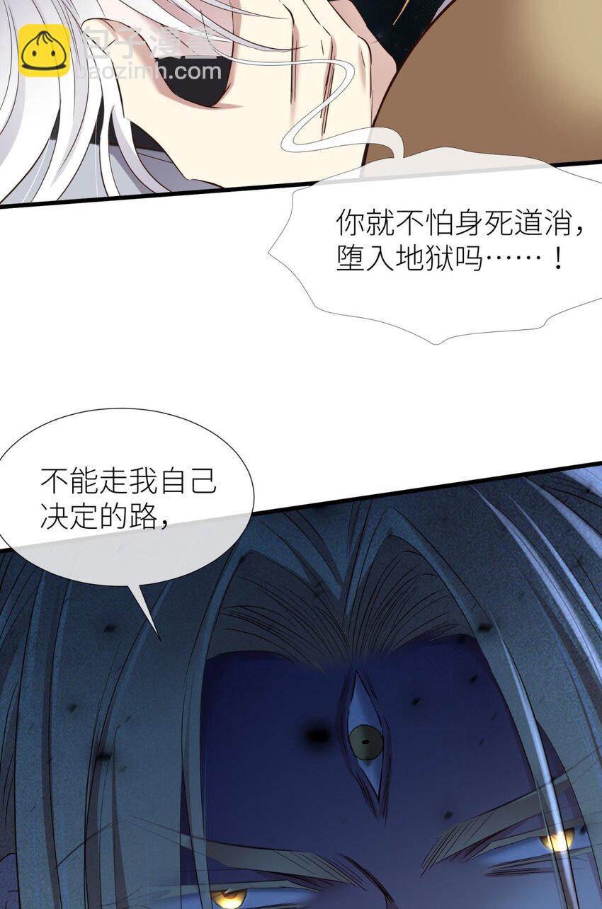 49 原生归位(1/2)-第52话