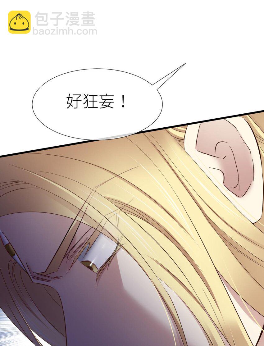 49 原生归位(1/2)-第52话