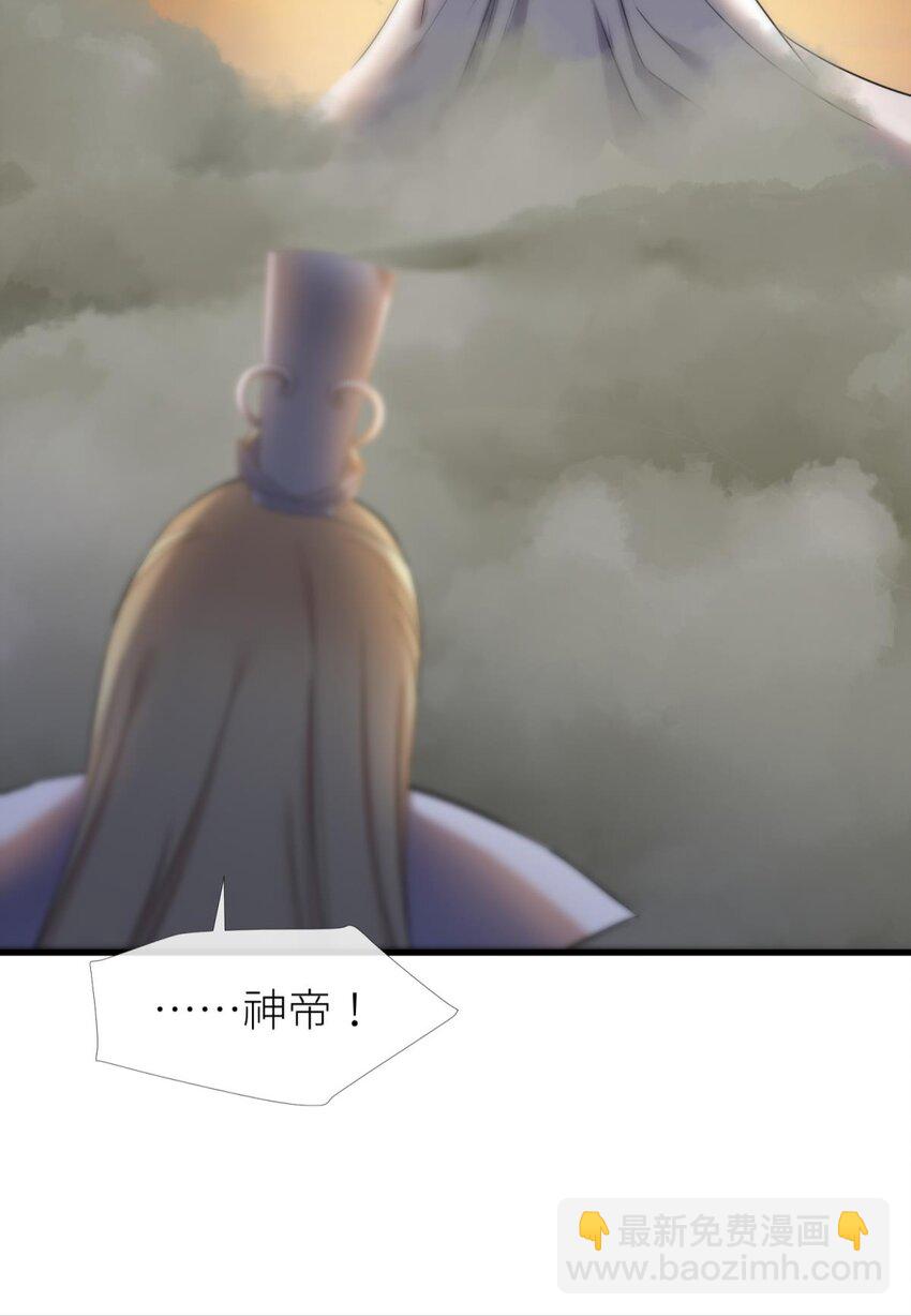 49 原生归位(1/2)-第52话