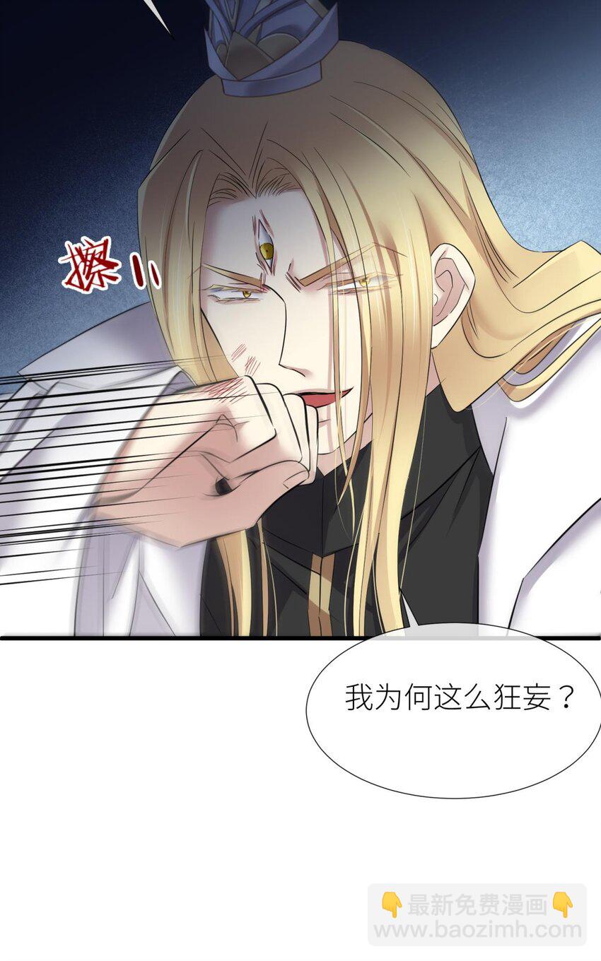 49 原生归位(1/2)-第52话