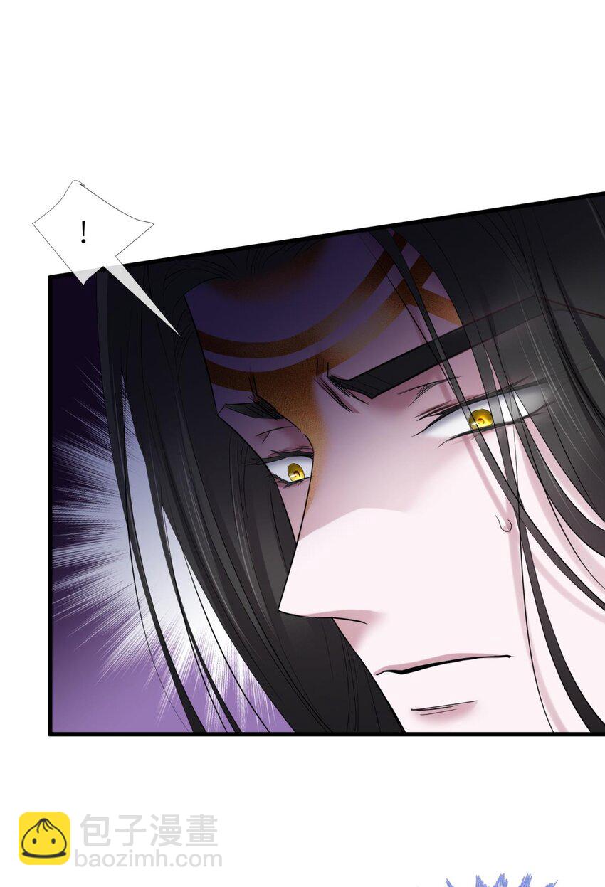 49 原生归位(1/2)-第52话