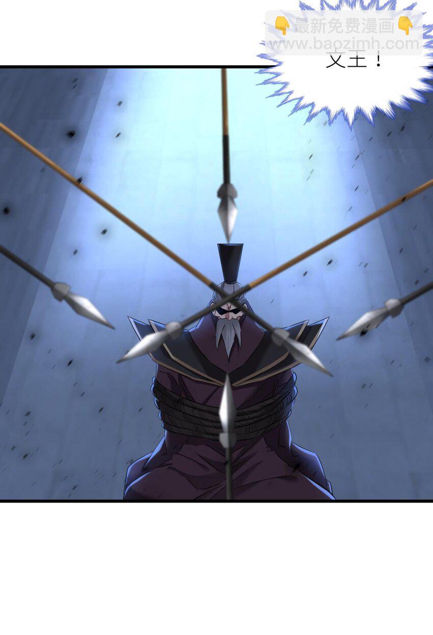 49 原生归位(1/2)-第52话