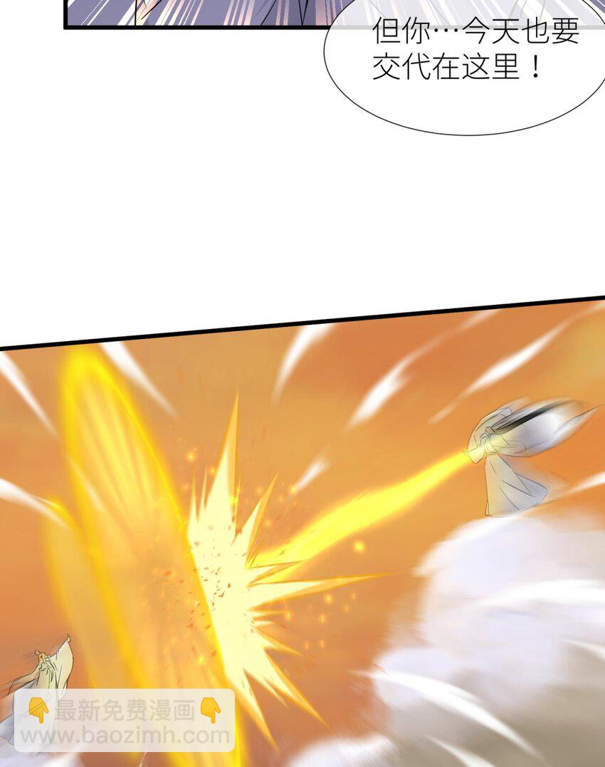 49 原生归位(1/2)-第52话