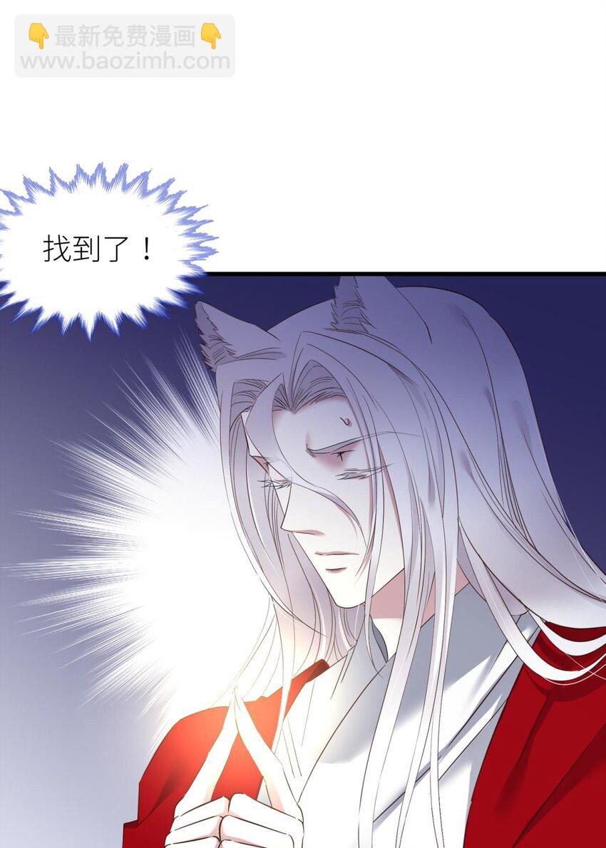 49 原生归位(1/2)-第52话