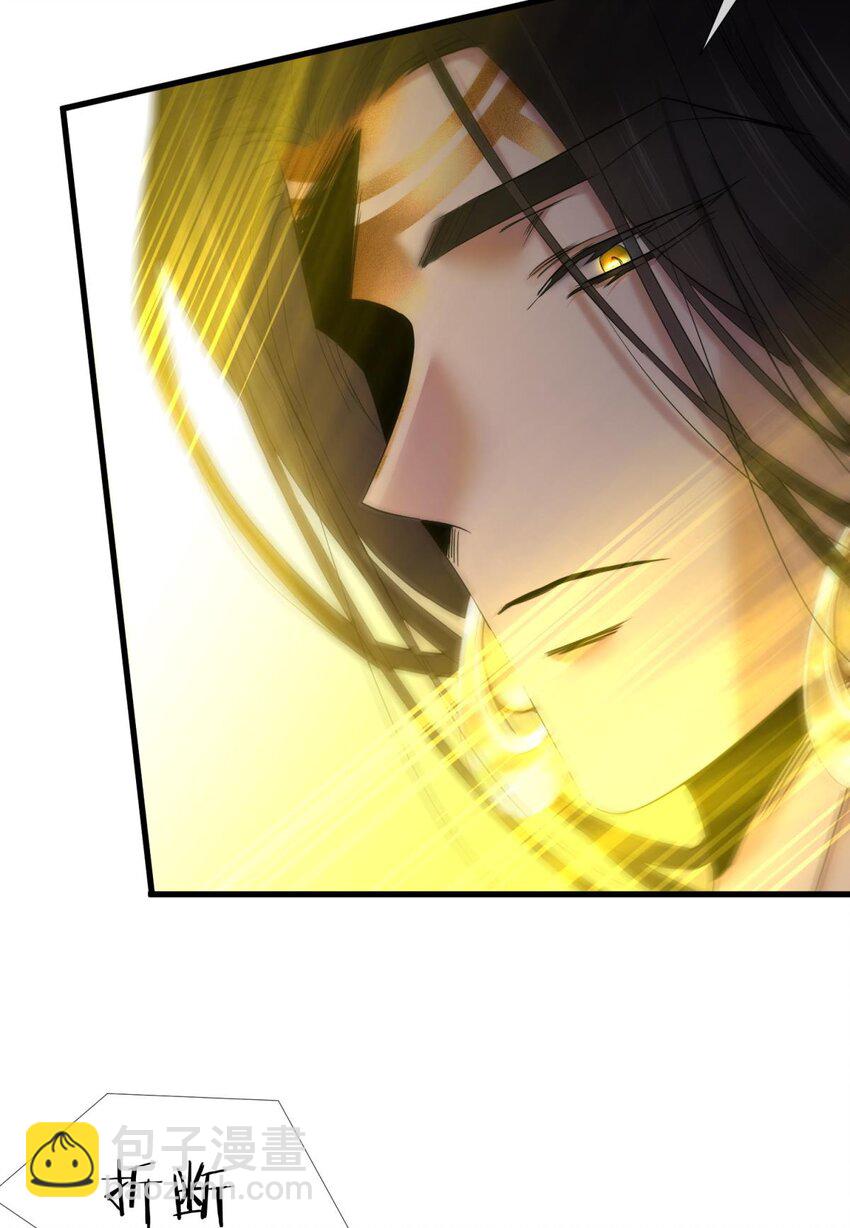 49 原生归位(1/2)-第52话