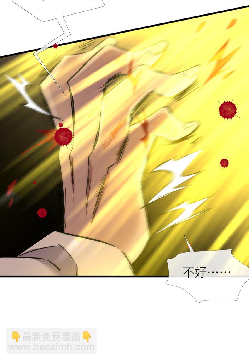 49 原生归位(1/2)-第52话