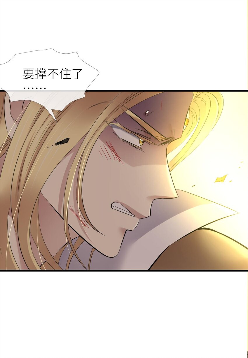 49 原生归位(1/2)-第52话