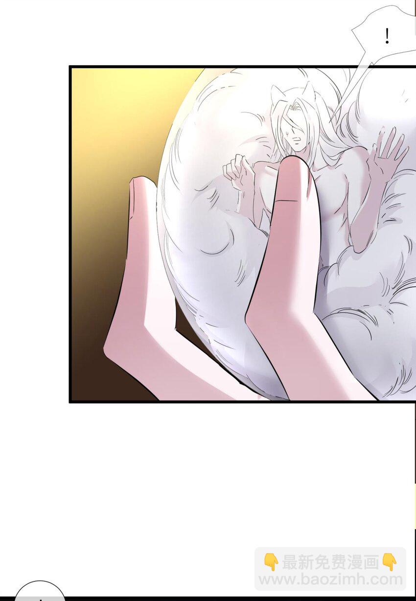 49 原生归位(1/2)-第52话