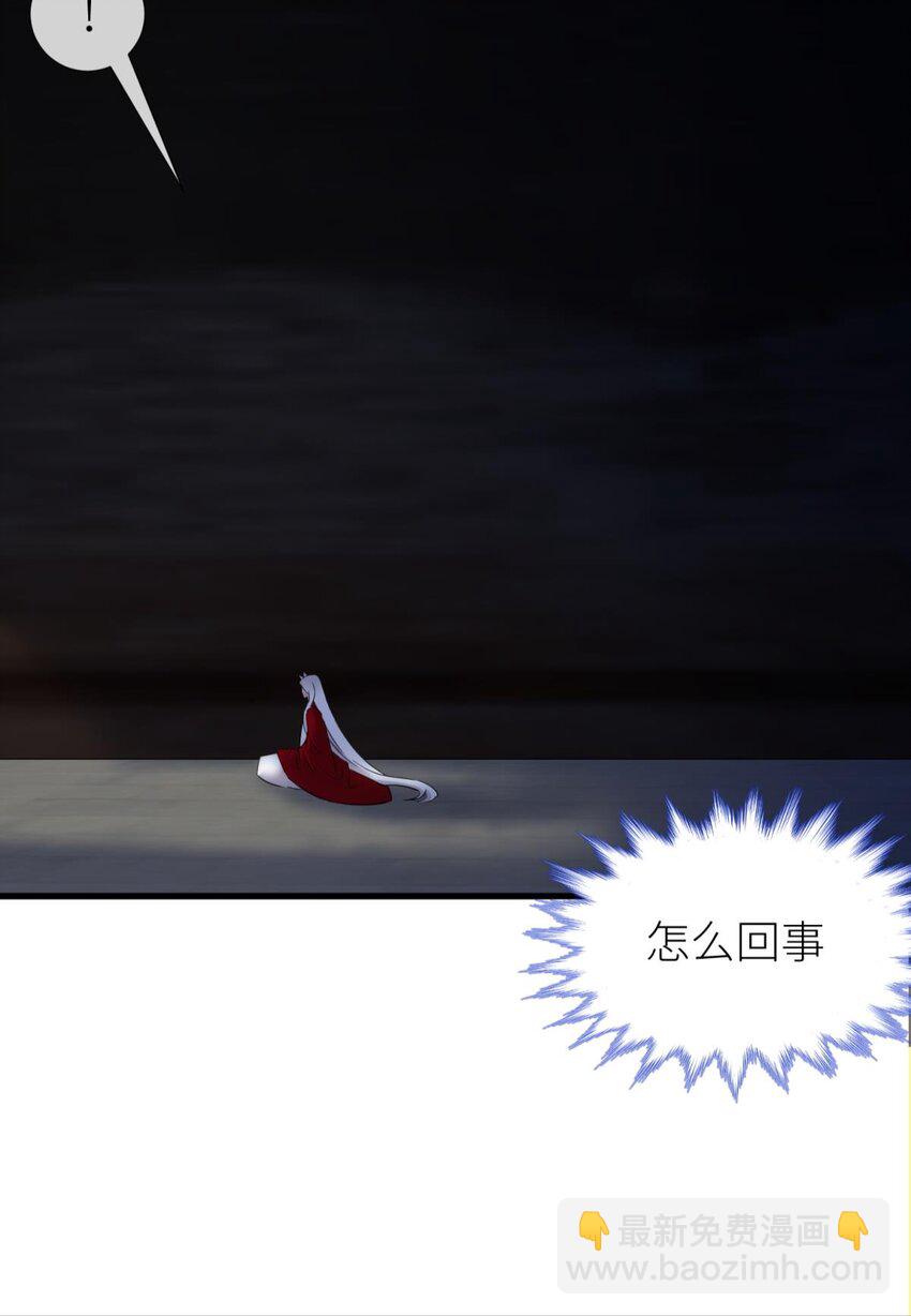 49 原生归位(1/2)-第52话