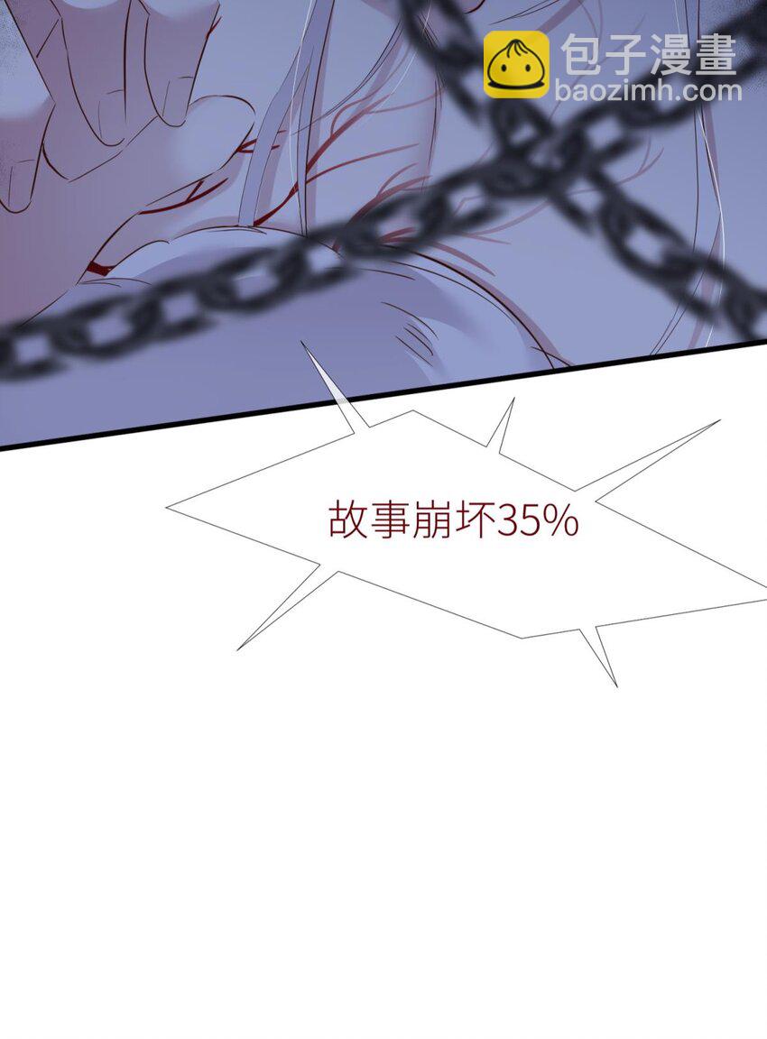 49 原生归位(1/2)-第52话