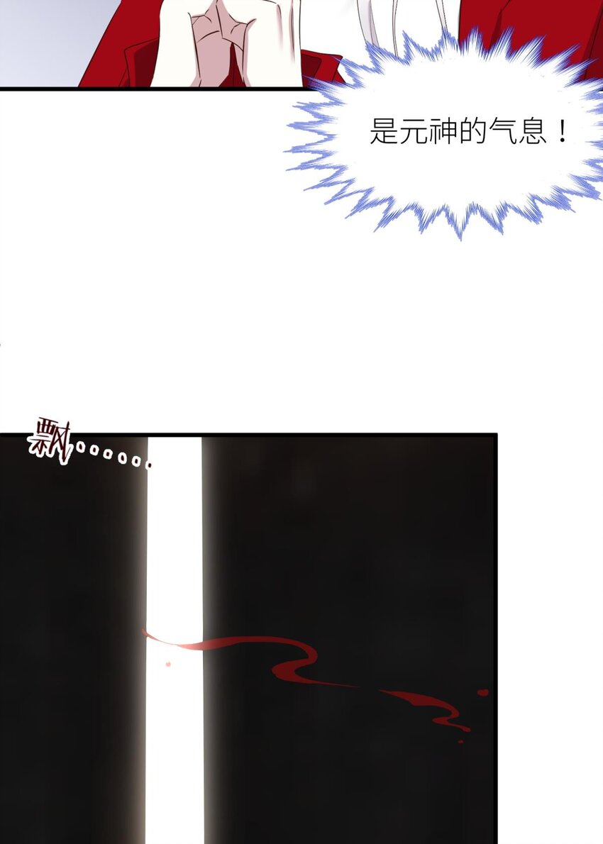 49 原生归位(1/2)-第52话