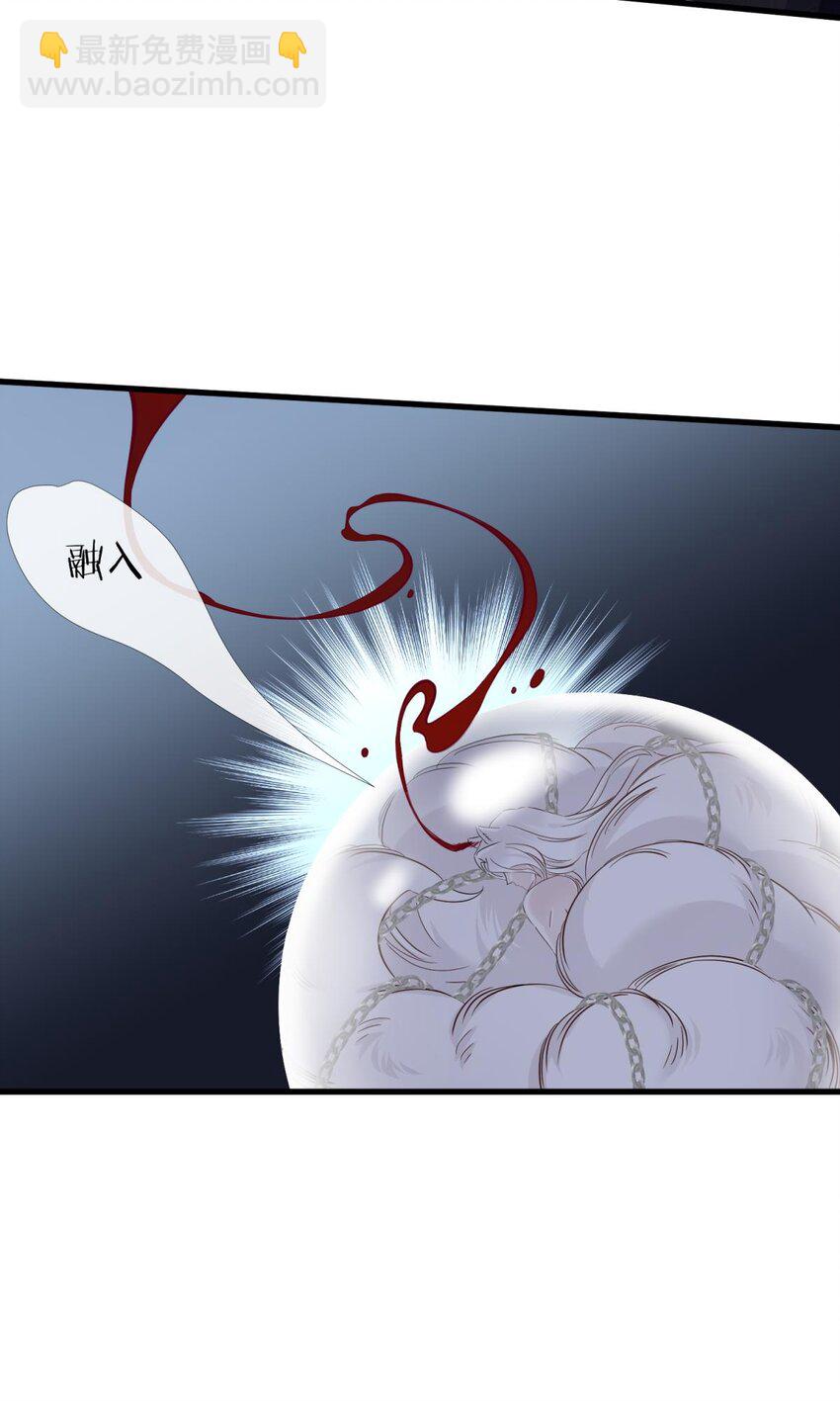 49 原生归位(1/2)-第52话