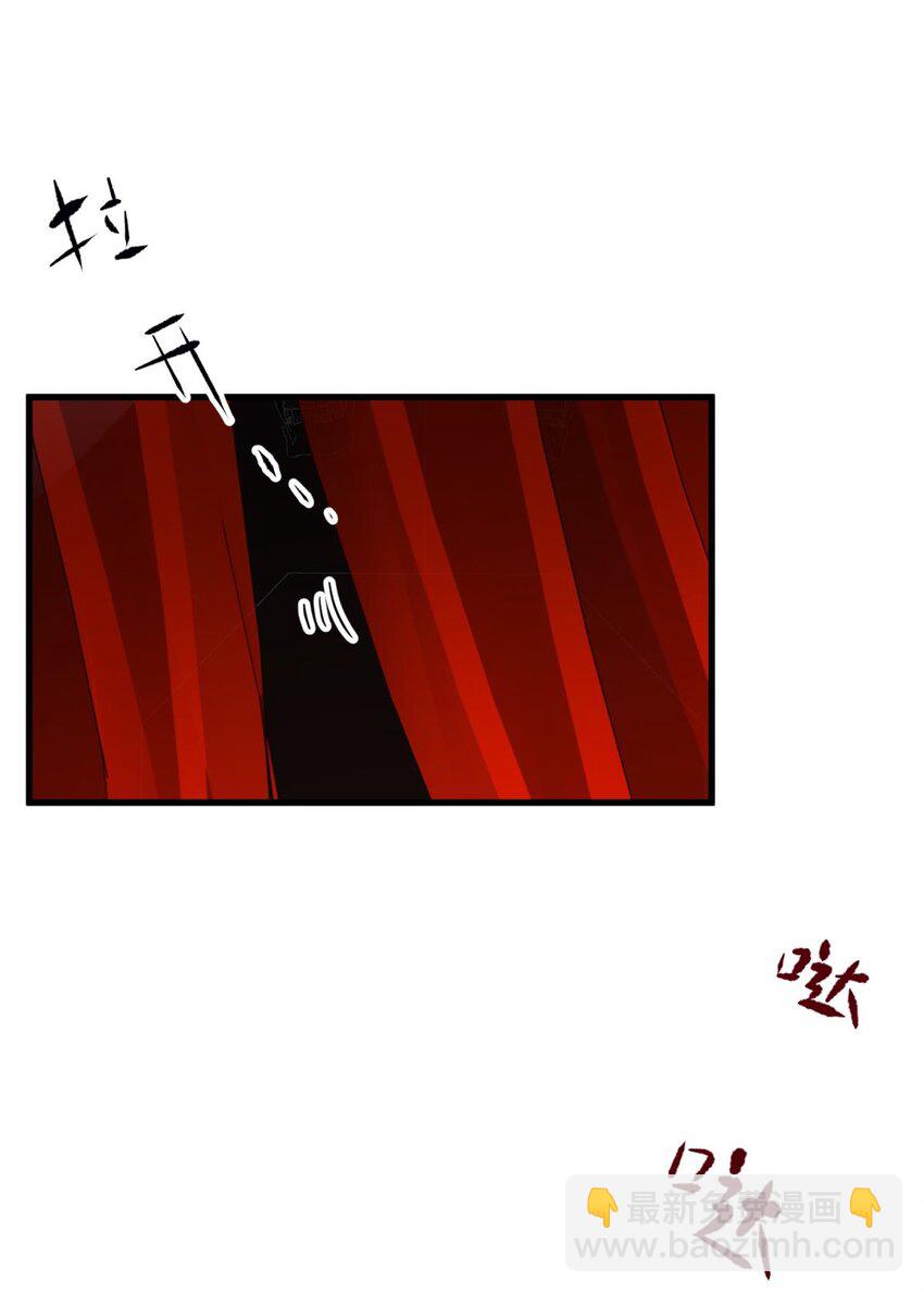 51 祸水(1/2)-第54话