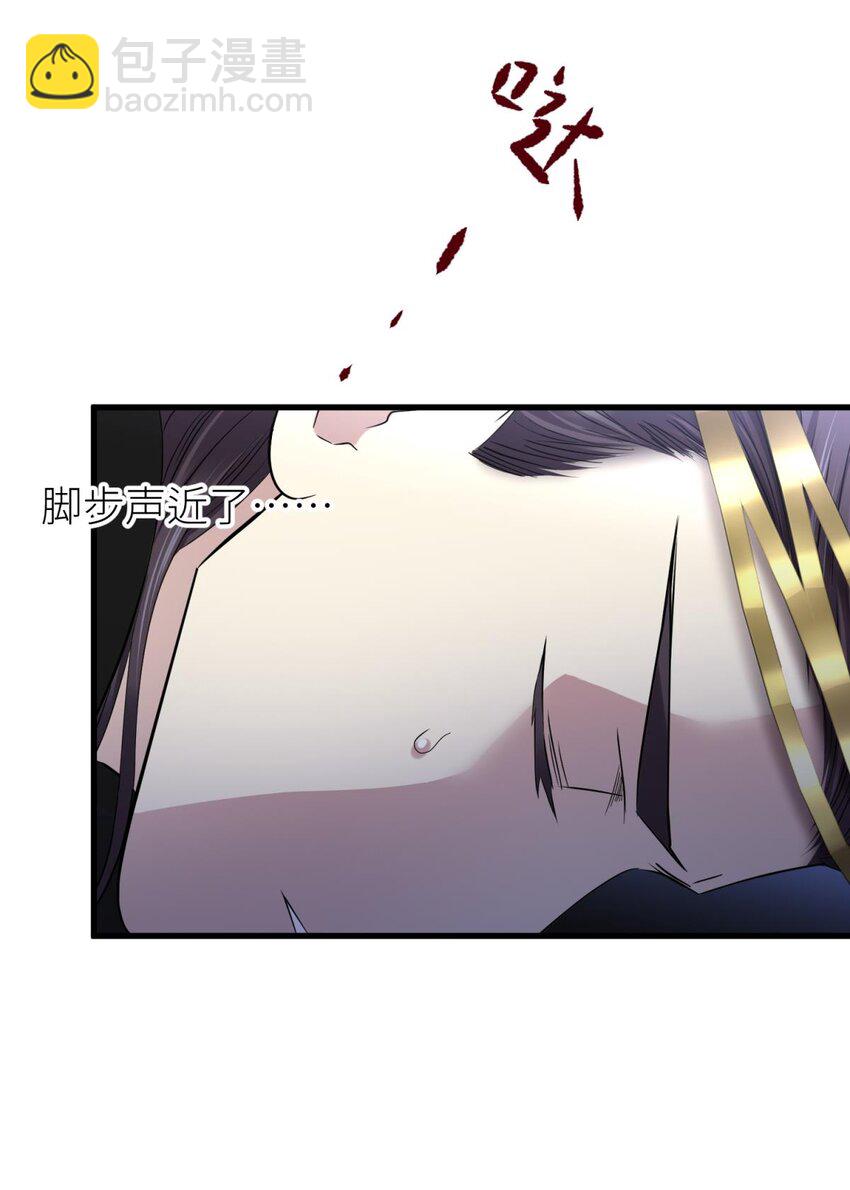 51 祸水(1/2)-第54话