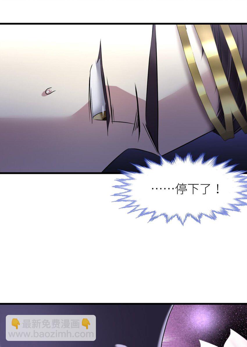 51 祸水(1/2)-第54话