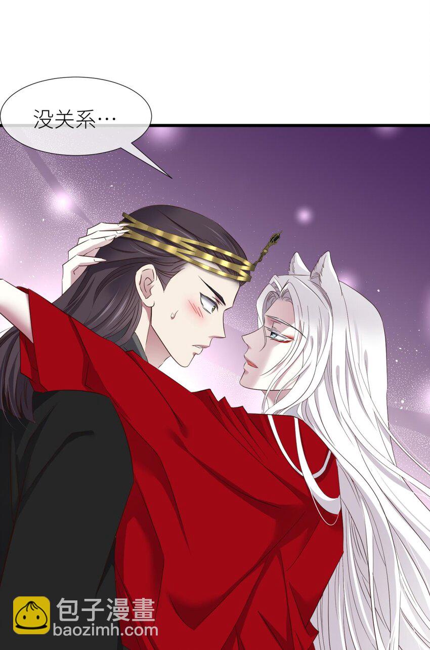 51 祸水(1/2)-第54话