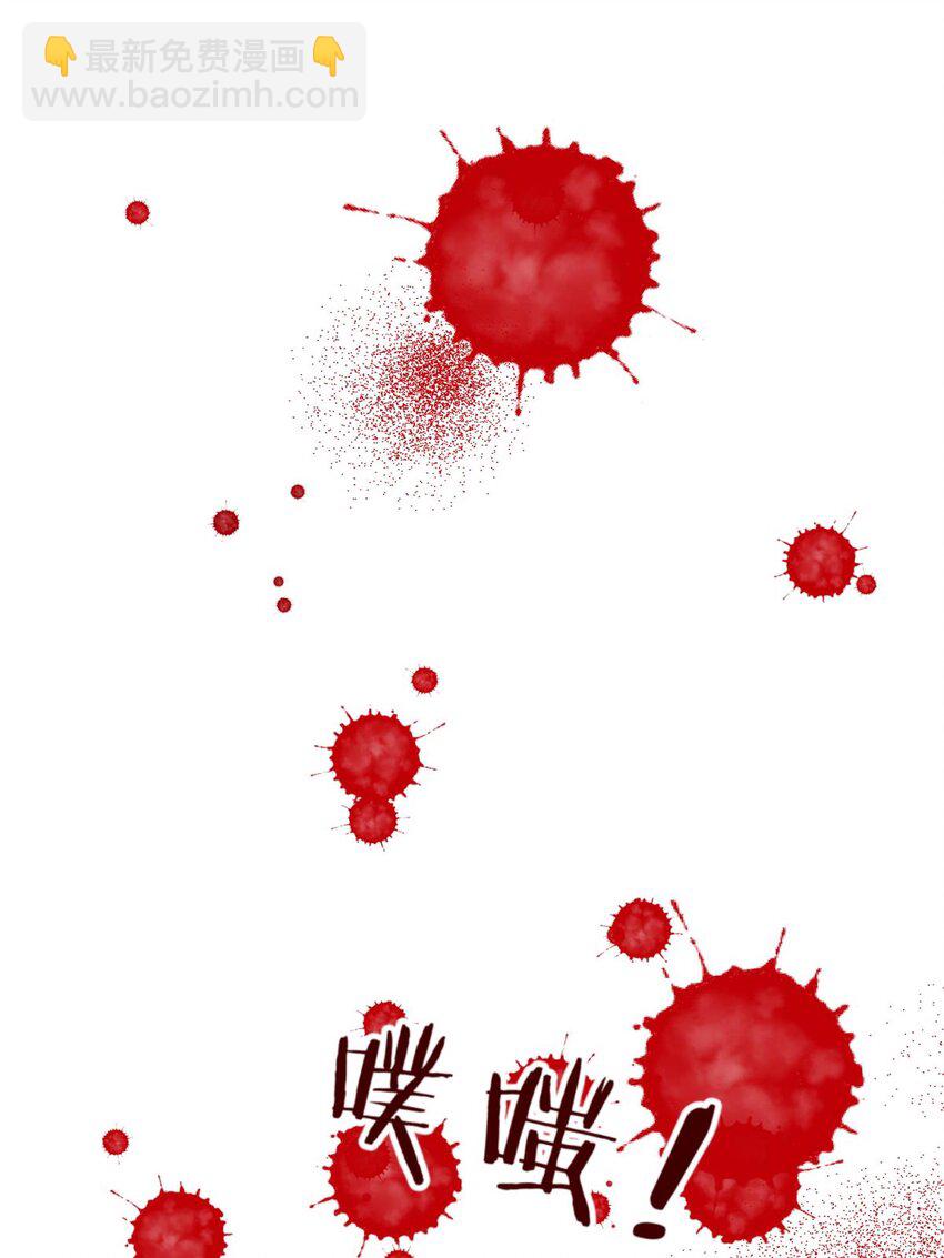 51 祸水(1/2)-第54话