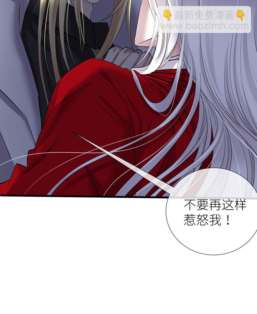 51 祸水(1/2)-第54话