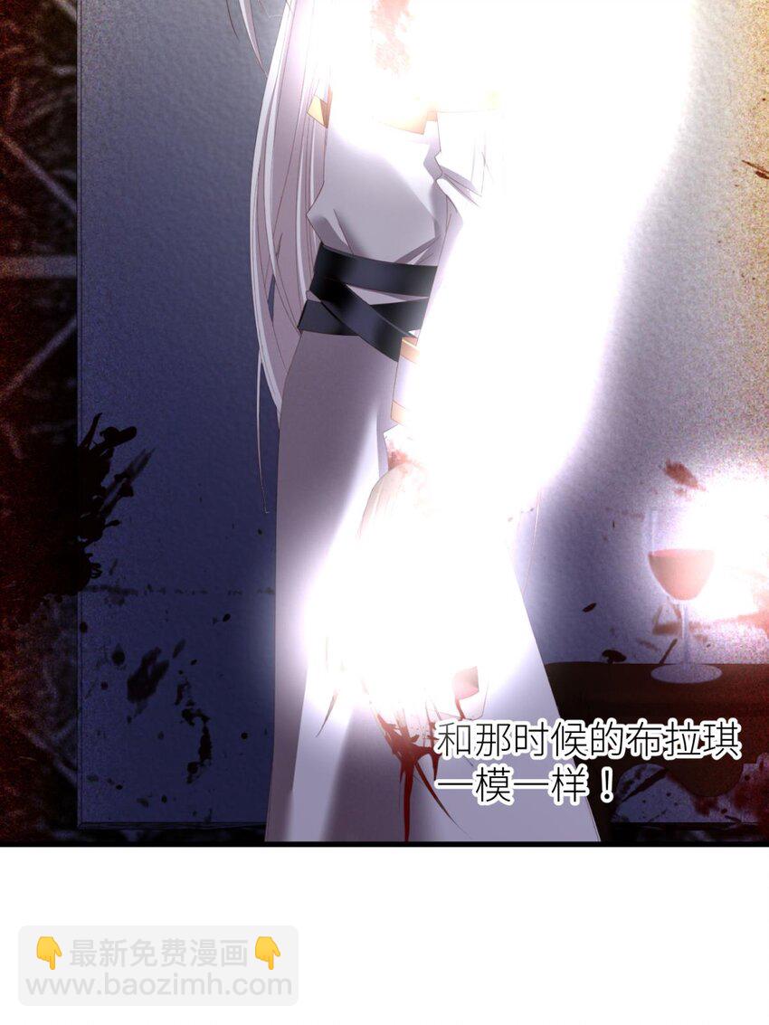 51 祸水(1/2)-第54话