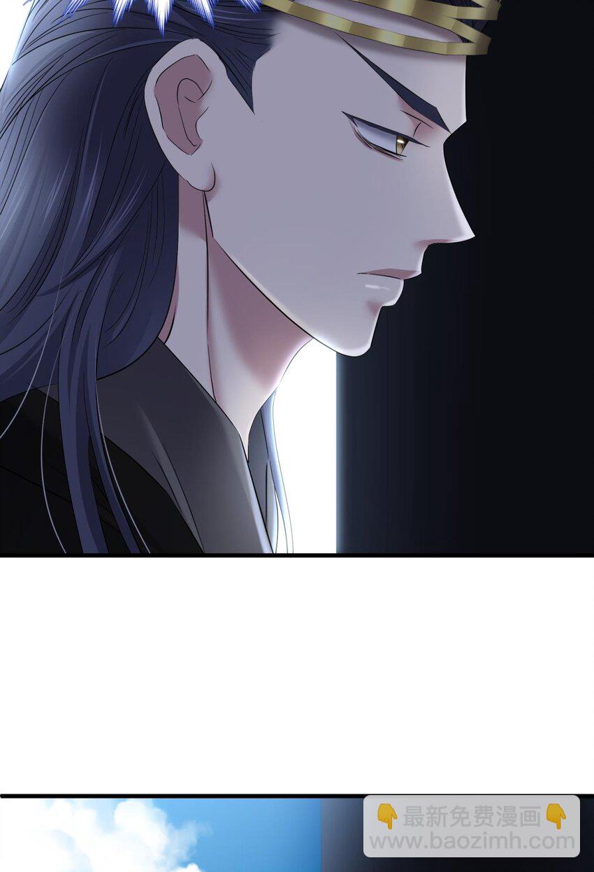 51 祸水(1/2)-第54话