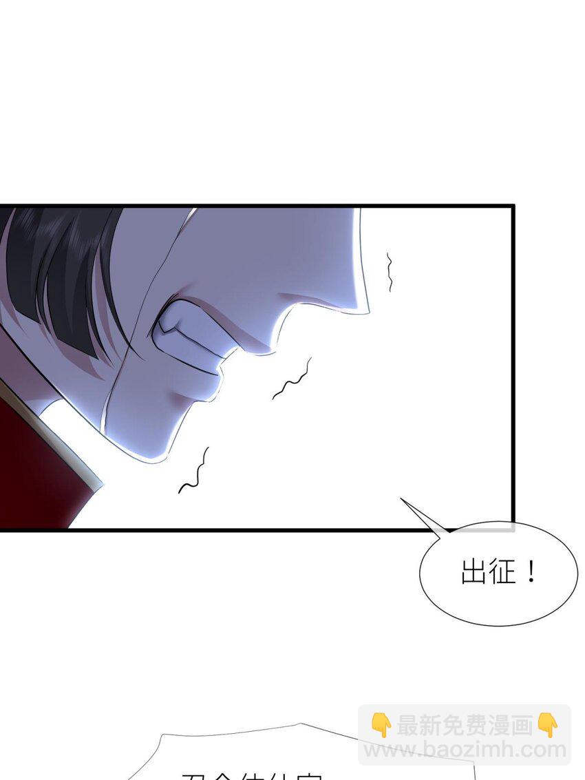 53 牧野之战-第56话