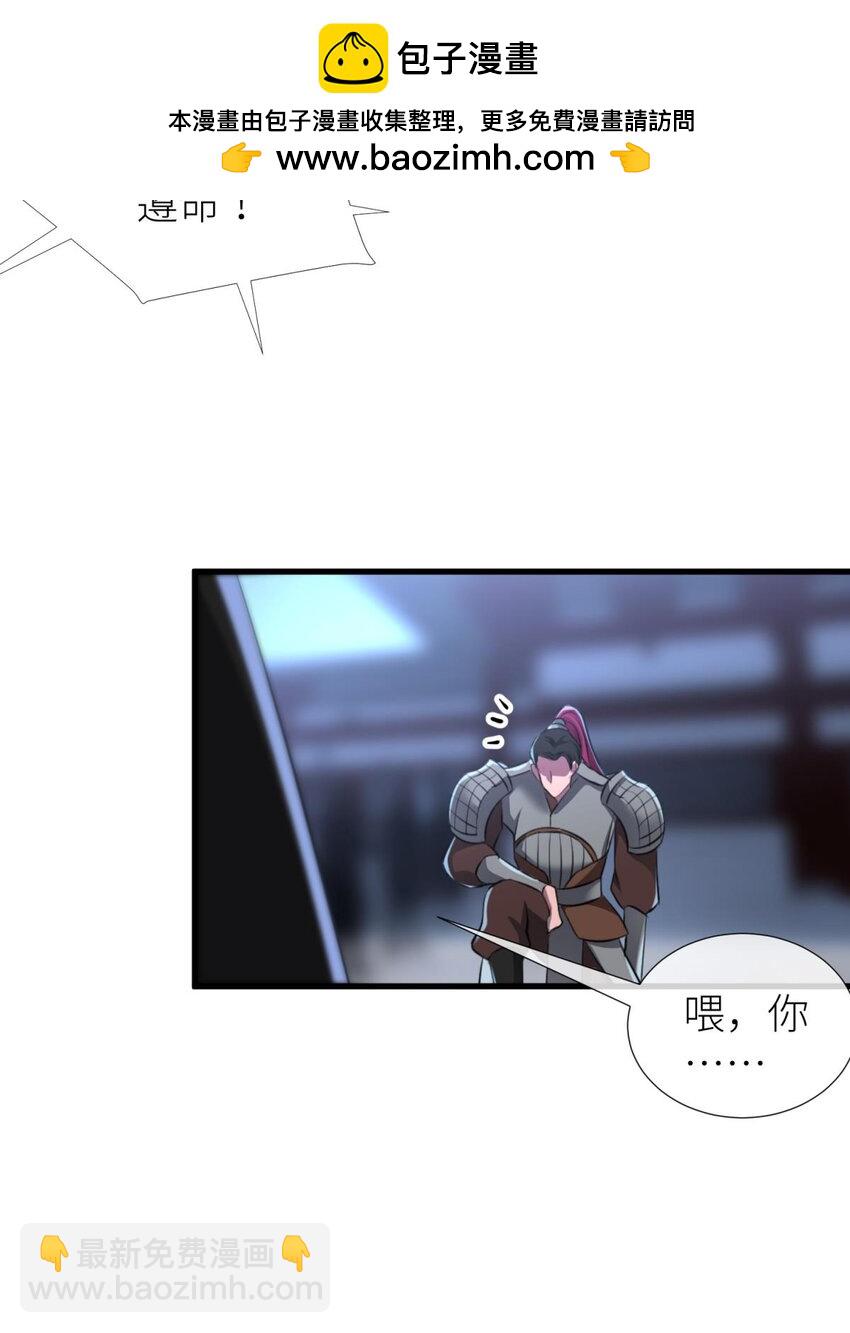 53 牧野之战-第56话