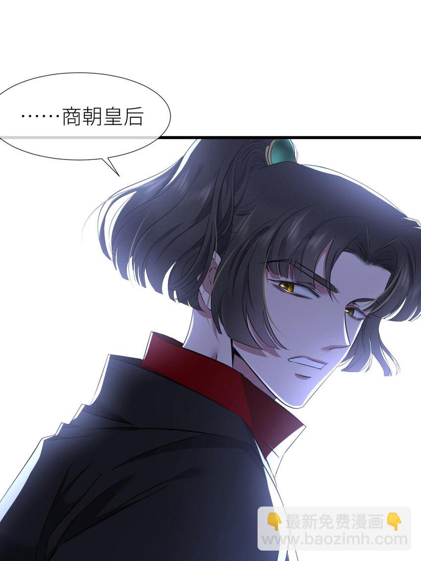 53 牧野之战-第56话