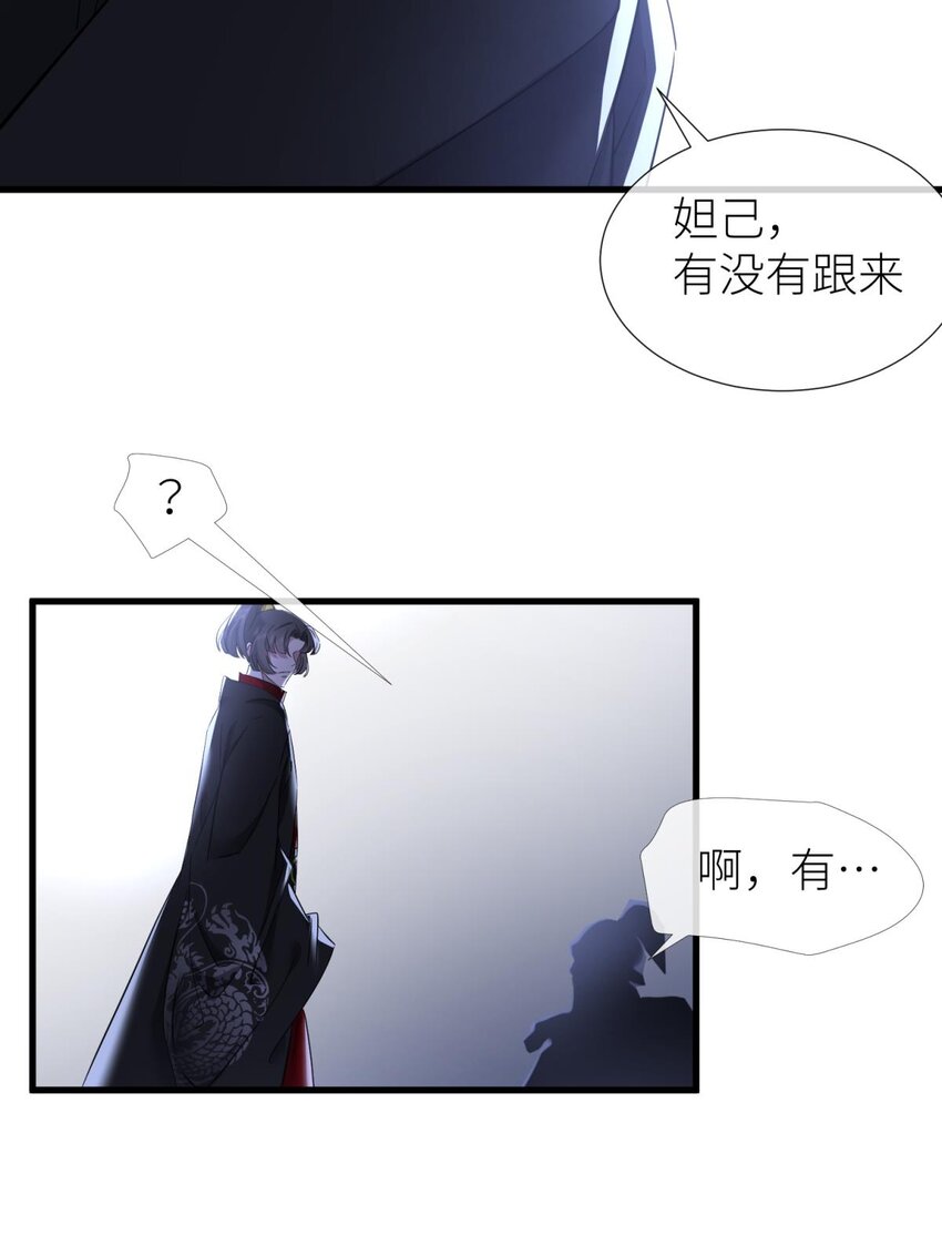 53 牧野之战-第56话