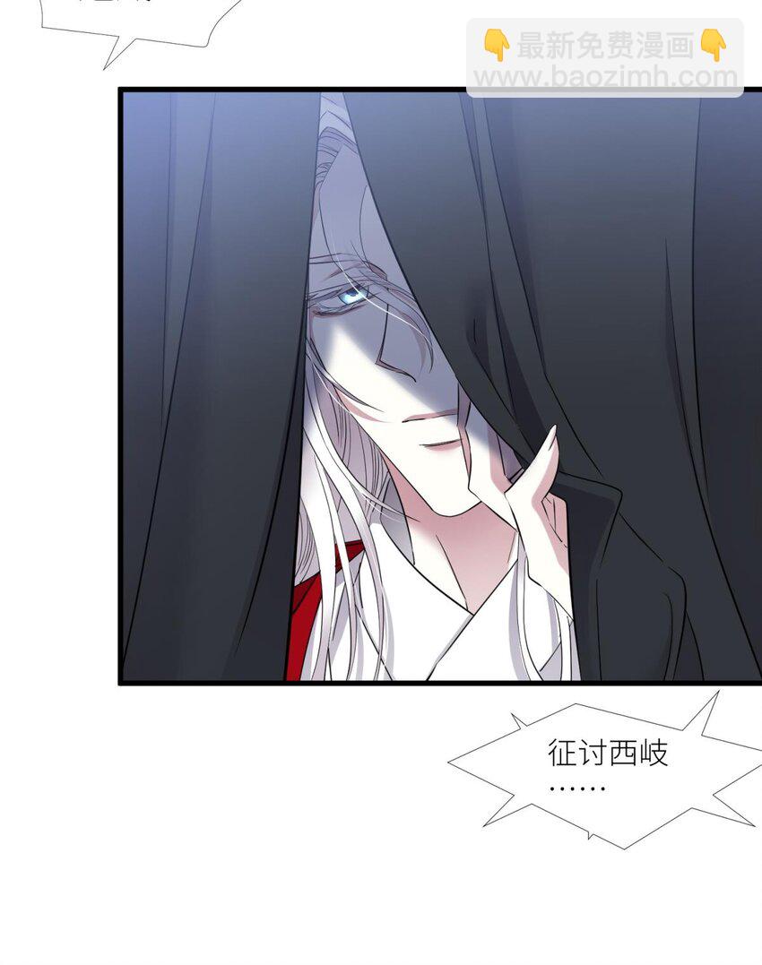 53 牧野之战-第56话