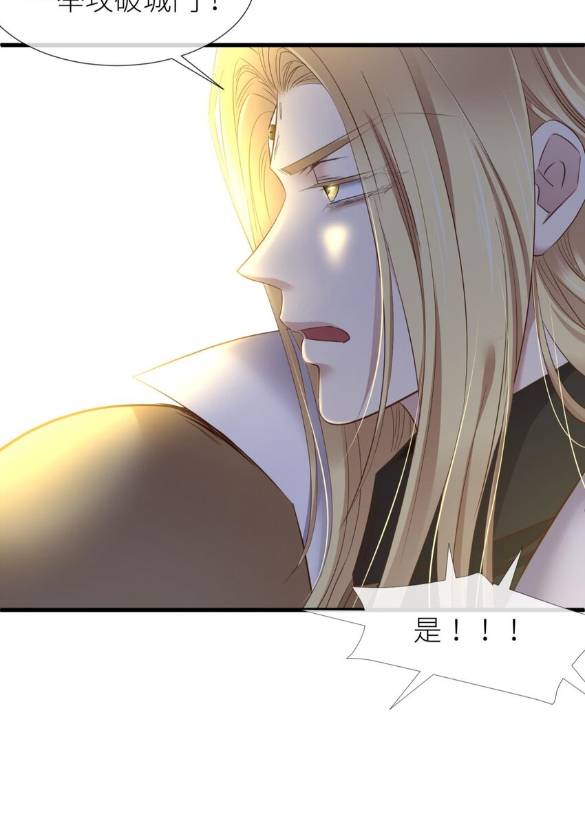 53 牧野之战-第56话