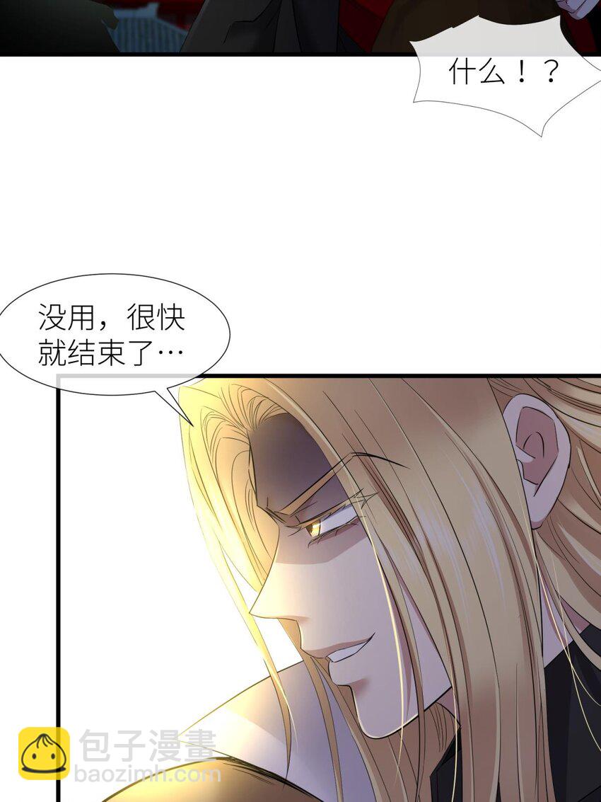 53 牧野之战-第56话